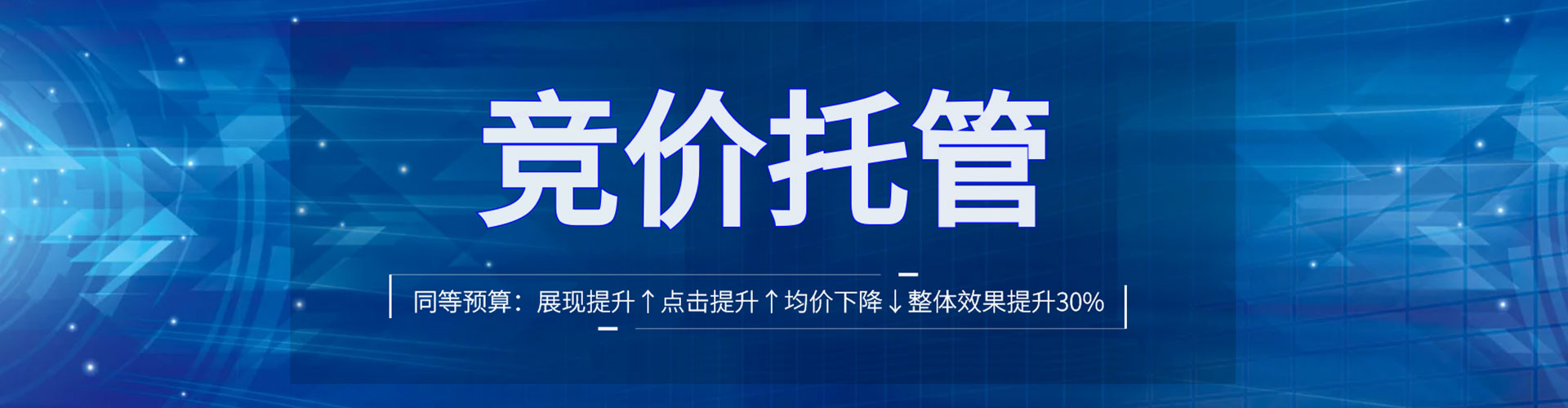 全南百度推广返点