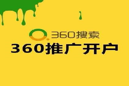 某SEM外包公司广告投放案例：精准触达目标用户